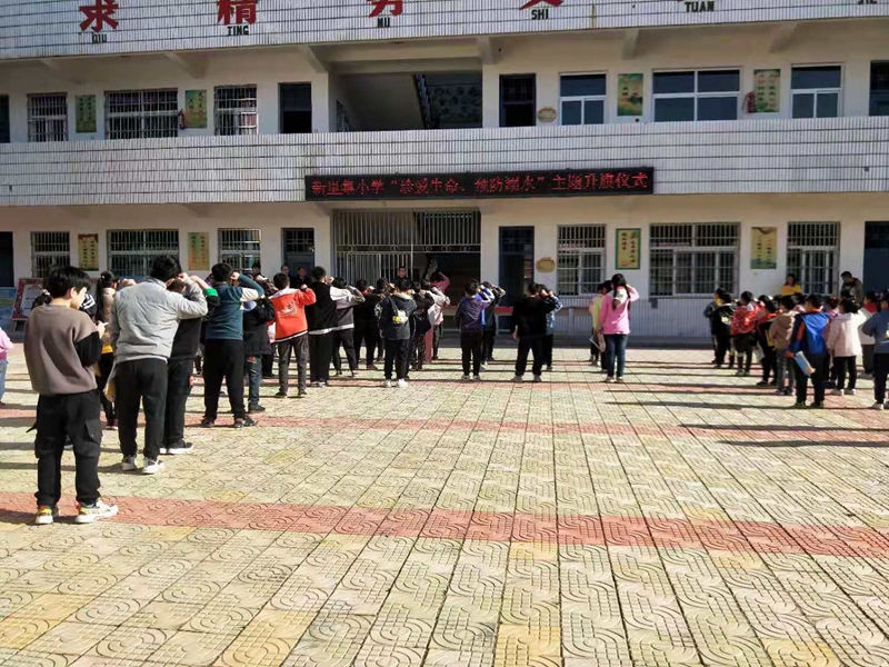 防溺水宣誓.jpg