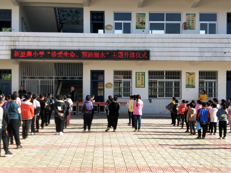 校领导讲话.jpg