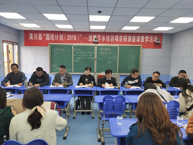 仁和中学顺利举行第三教研协作区语文教学研讨交流活动 (12).jpg