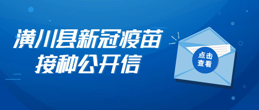 建党节红金党政风公众号首图.jpg
