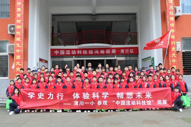 潢川一小参观”中国流动科技馆“巡展6.JPG