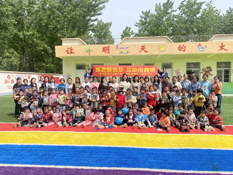 å¾®ä¿¡å¾ç_20210429200648.jpg