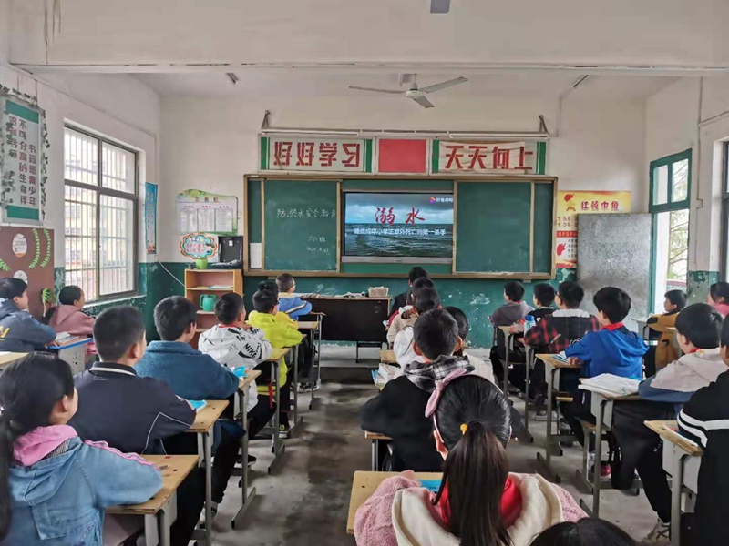 防溺水班会1.jpg