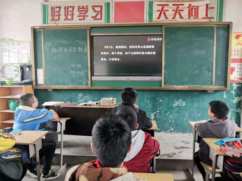防溺水班会2.jpg