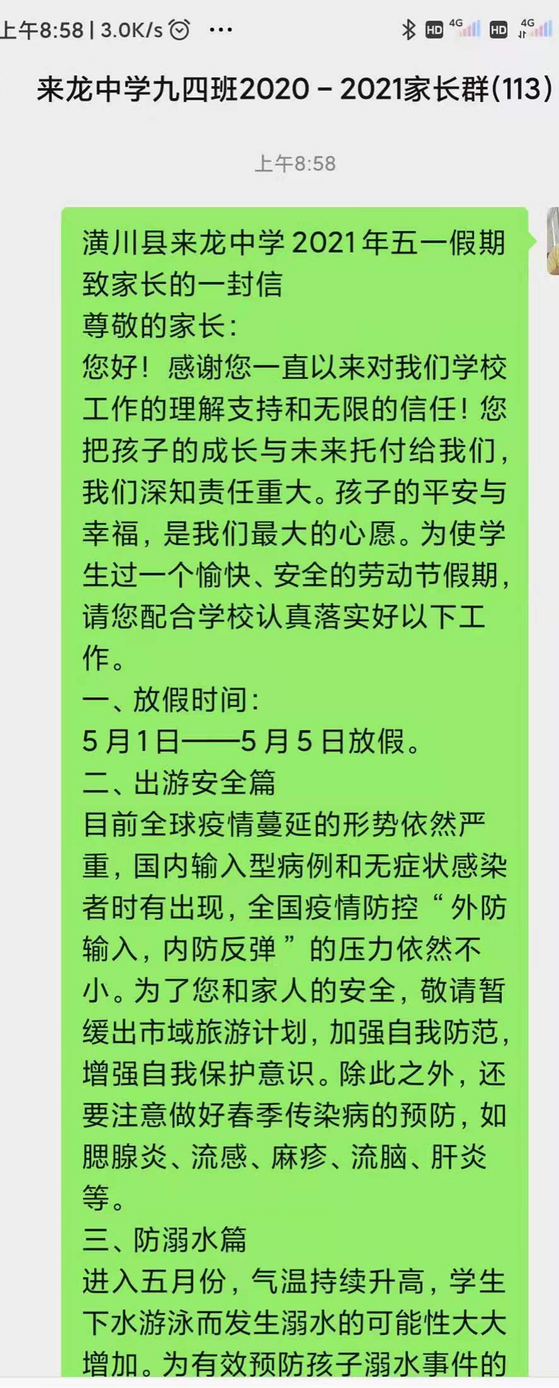 图片42.png