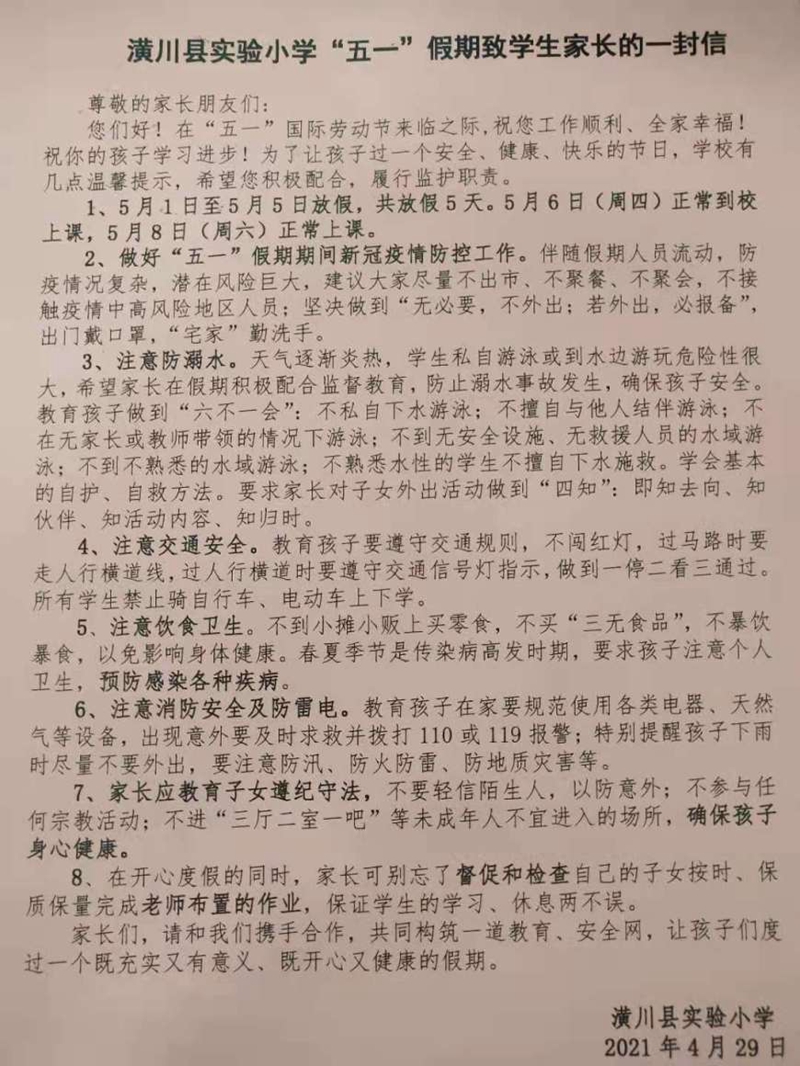 微信图片_20210501022603.jpg