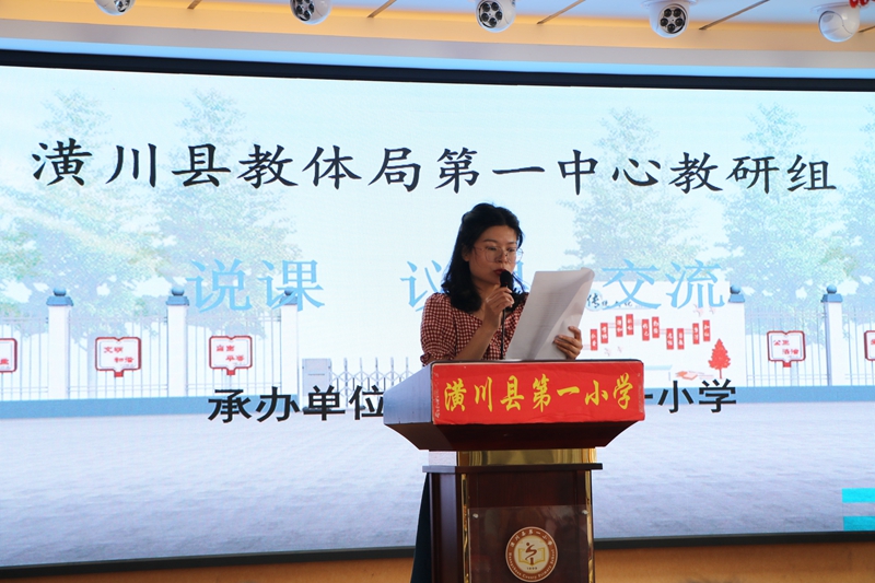 潢川县第一小学举行第一中心教研组活动7.JPG