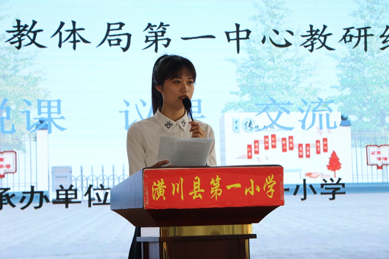 潢川县第一小学举行第一中心教研组活动8.JPG