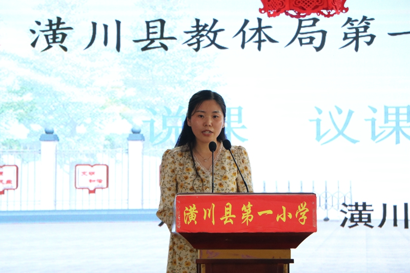 潢川县第一小学举行第一中心教研组活动12.JPG