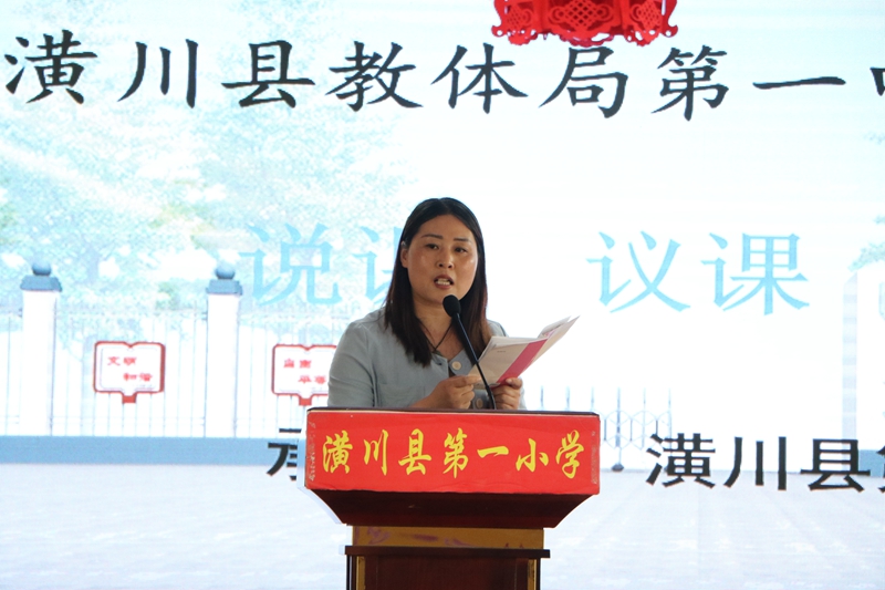 潢川县第一小学举行第一中心教研组活动11.JPG