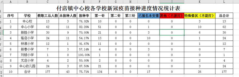 图片8.png