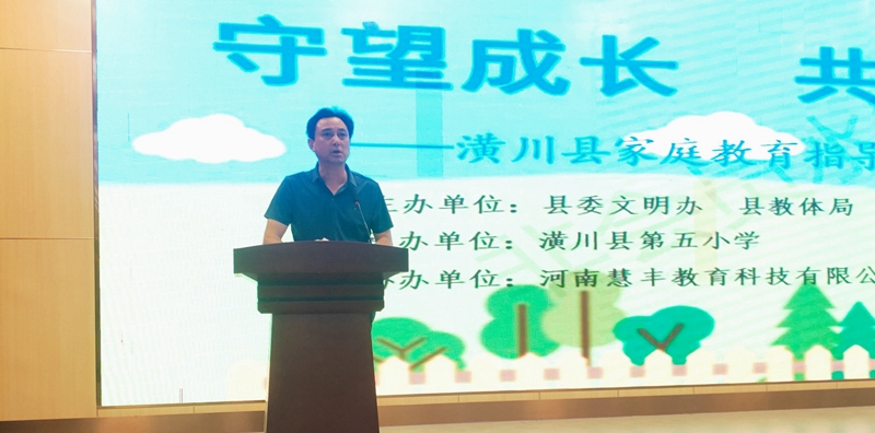五小校长霍同友致辞.jpg