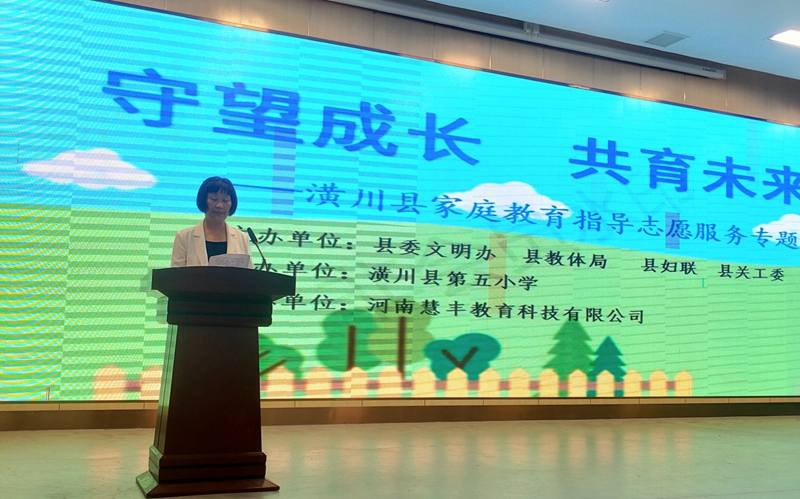 县妇联副主席马建洁.jpg