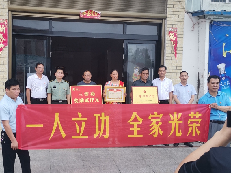 微信图片_20210617094449.jpg
