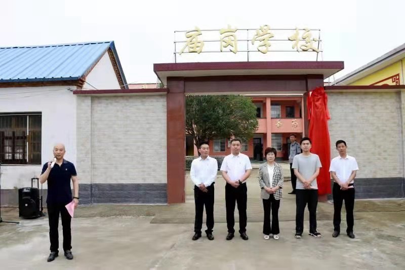 仪式由春申中心校校长牛进森主持.jpg