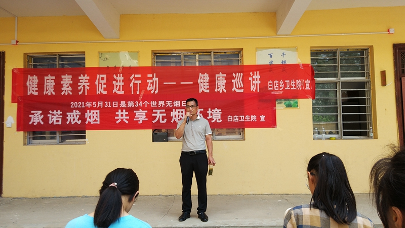何文华校长总结并提出要求.jpg