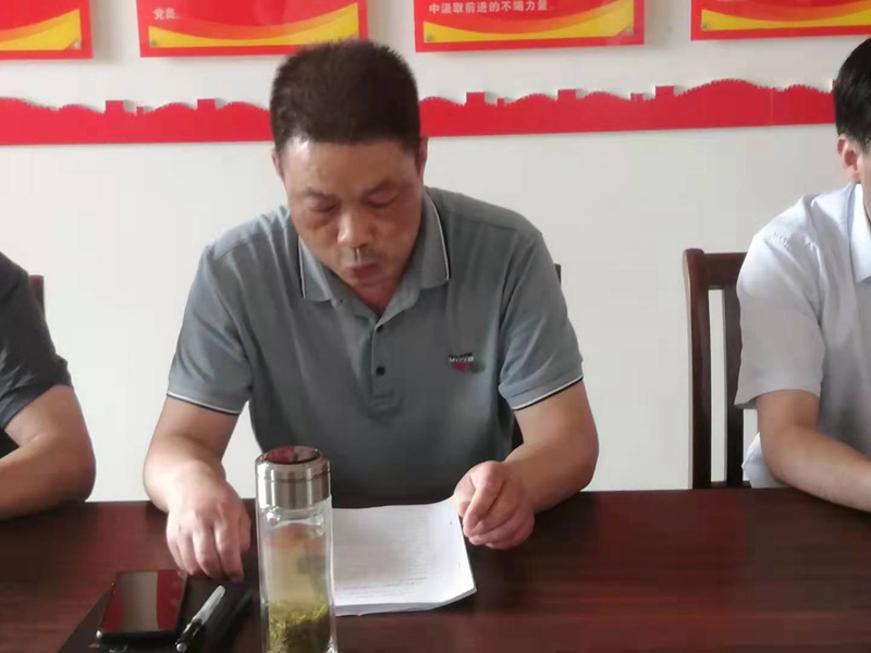 黄真军书记讲话.jpg