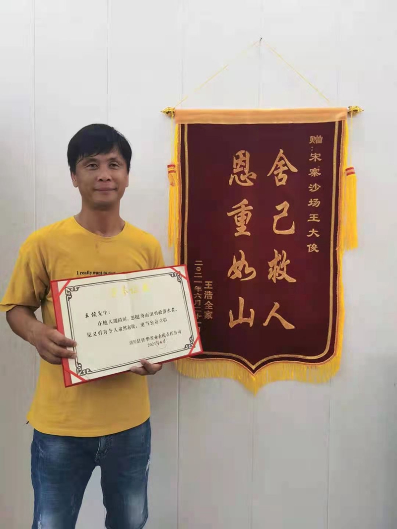 微信图片_20210703111404.jpg