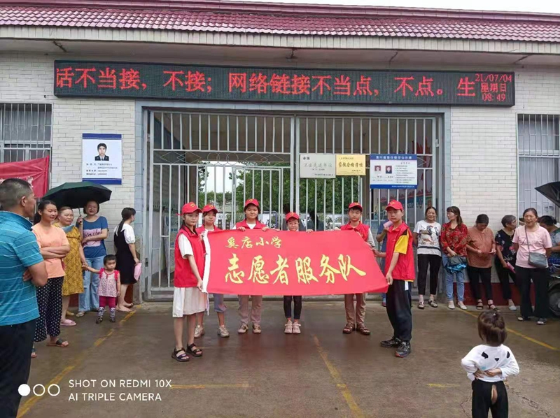 微信图片_20210704184526.jpg
