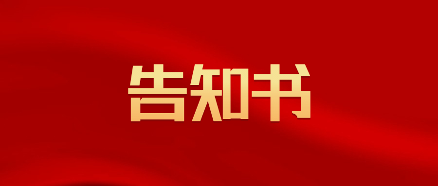 最新消息热点时事响应公众号首图.jpg