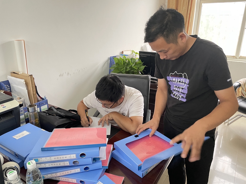 查阅档案 (2).jpg
