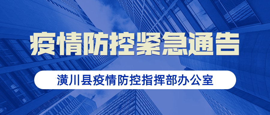 金融基金股票发售福利公众号首图 (1).jpg