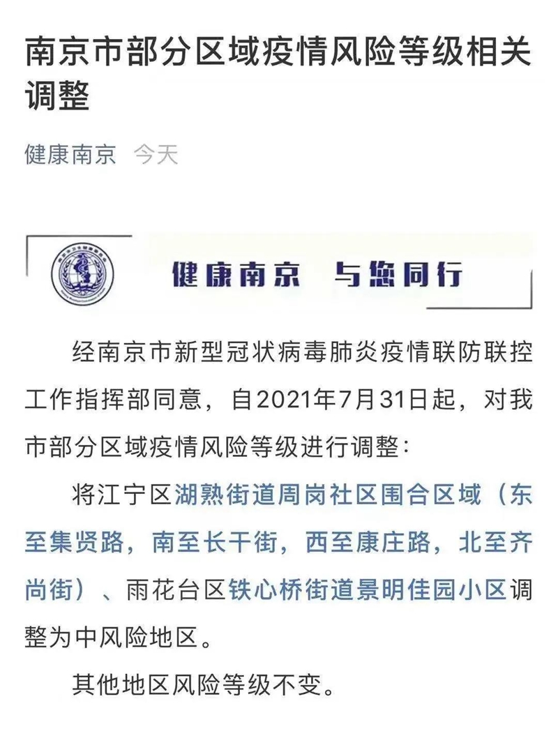 微信图片_20210801195058.jpg