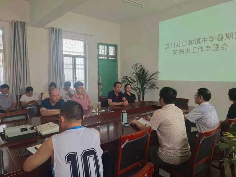 仁和中学召开疫情防控工作专题会 (4).jpg