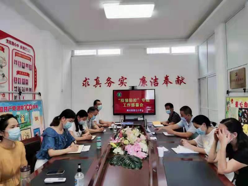 微信图片_20210805121939.jpg