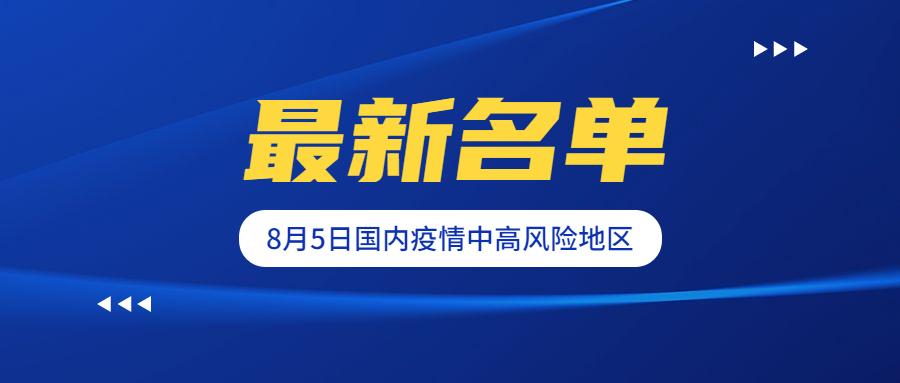 暴雪新闻政务公众号首图.jpg