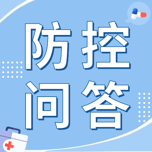 在线医疗健康公众号次图 (1).jpg