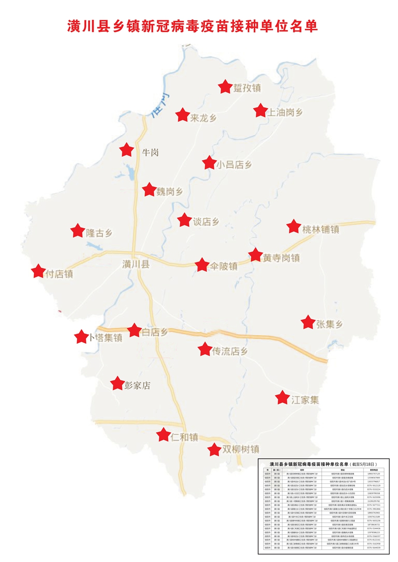 微信图片_20210806133012.jpg
