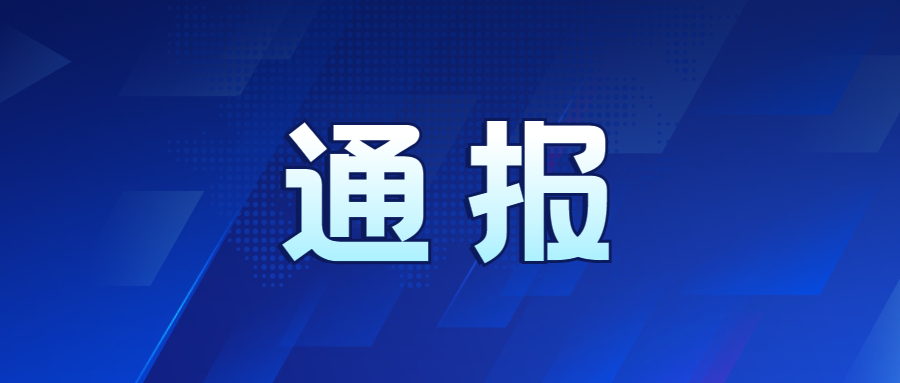 台风降雨暴雨通知新闻公众号首图.jpg
