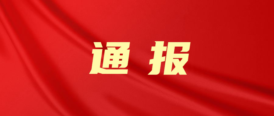 台风降雨暴雨通知新闻公众号首图.jpg