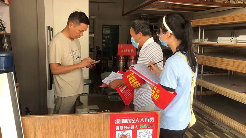 微信图片_20210810104508.jpg