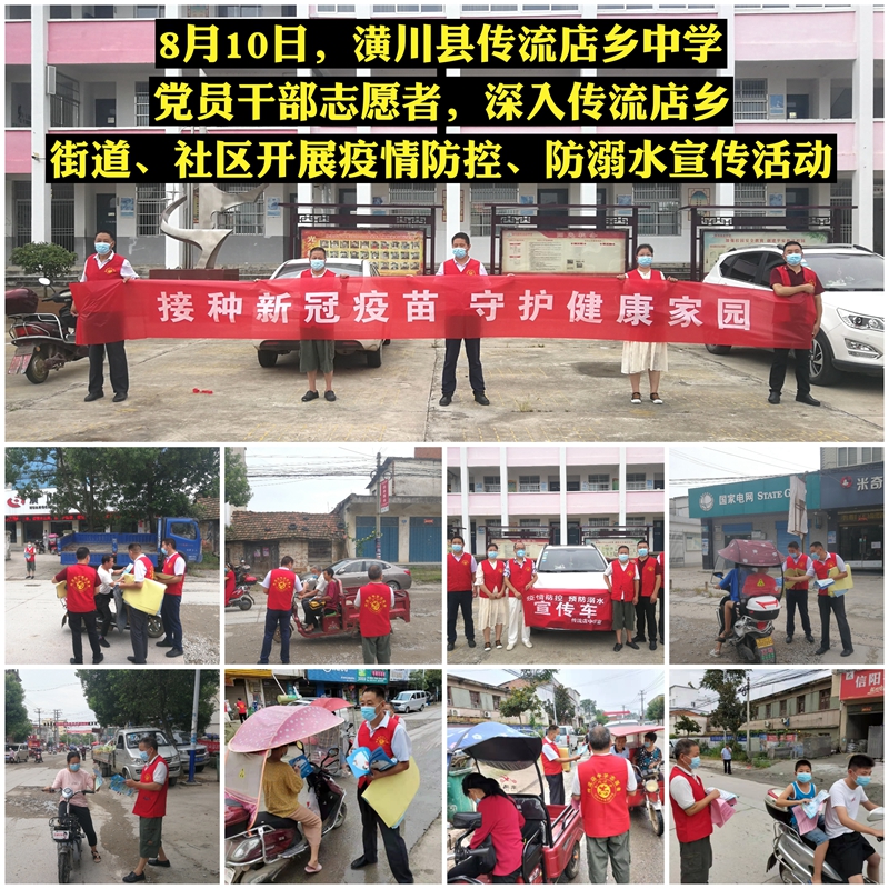 微信图片_202108101442531.jpg