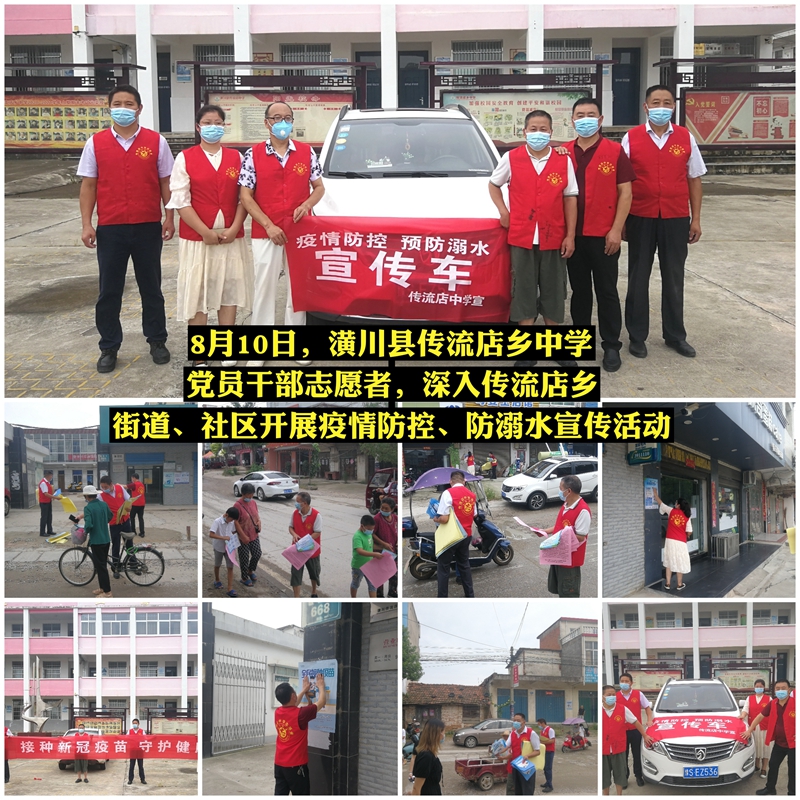 微信图片_202108101442532.jpg