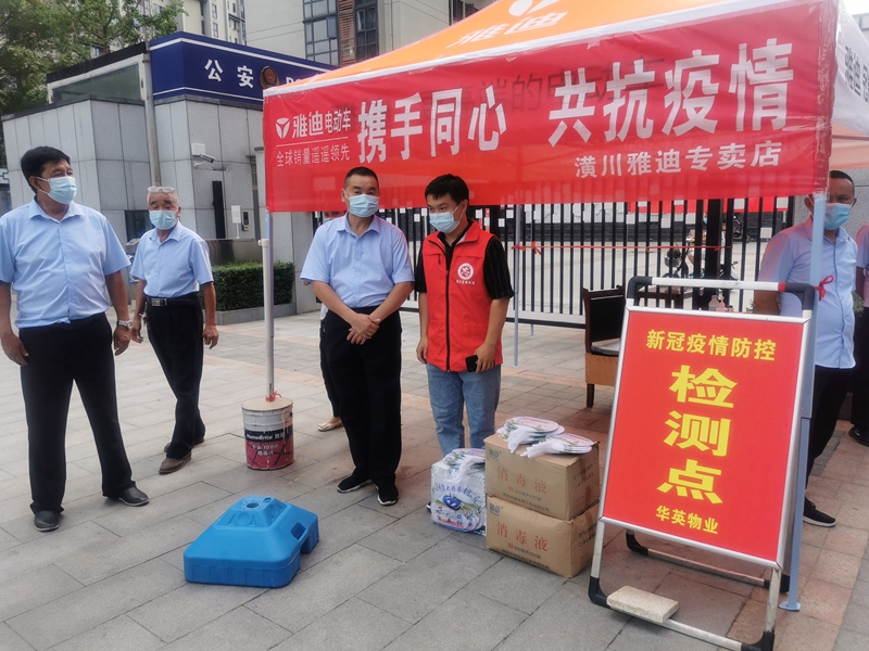 与清水湾防疫宣传2.jpg