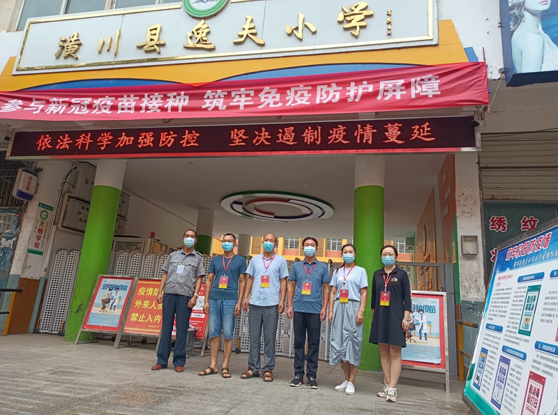 加强值班值守.jpg