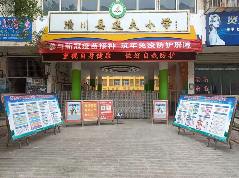 利用多种媒介积极宣传.jpg
