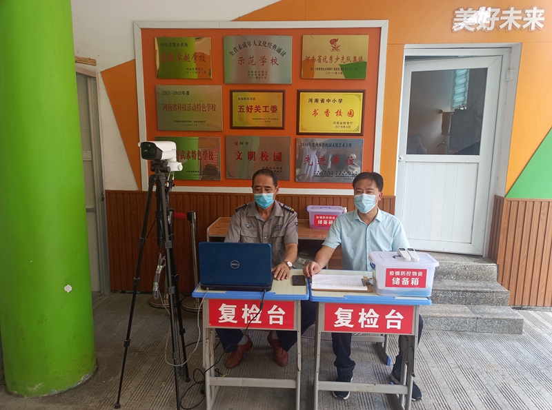 强化入校人员管控.jpg