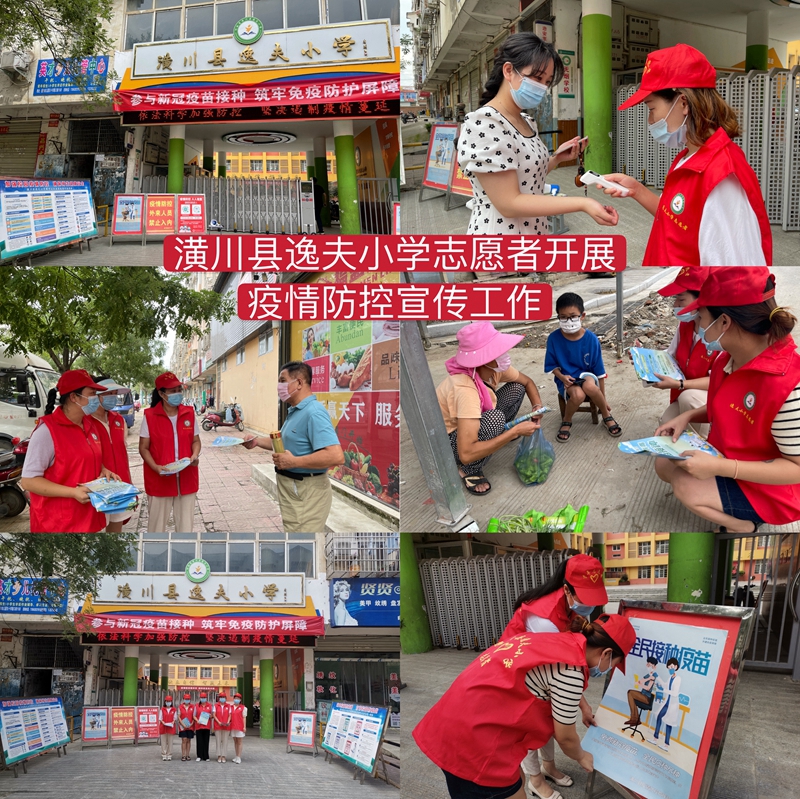 微信图片_20210810172144.jpg