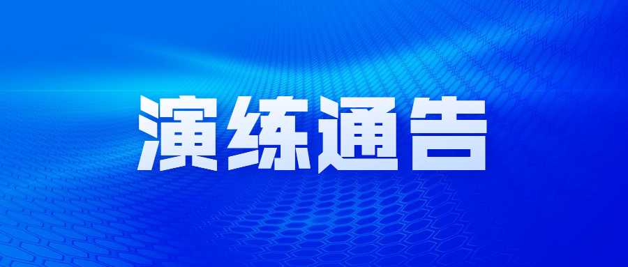 个税申报新闻通知公告公众号首图 (1).jpg