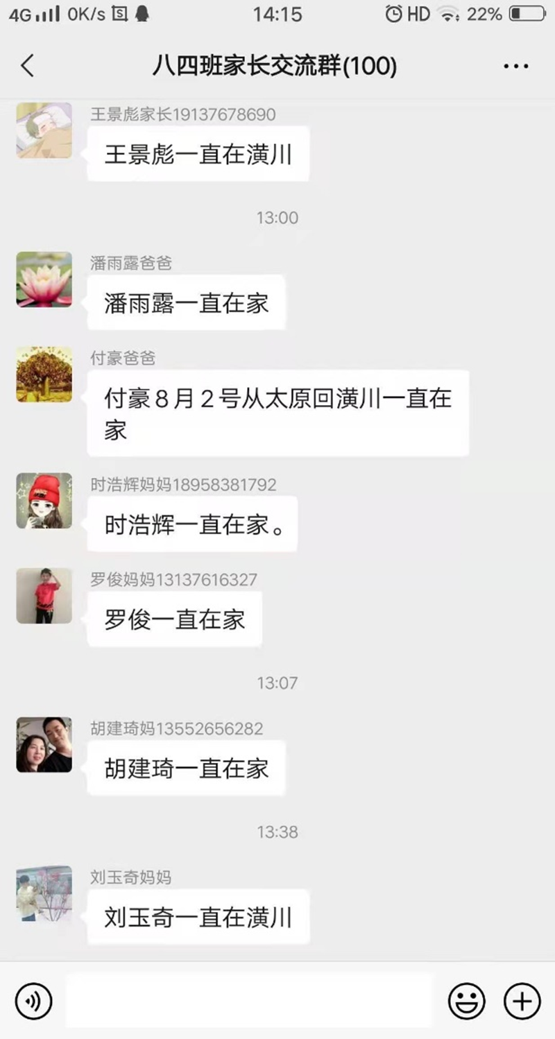 图片13.png