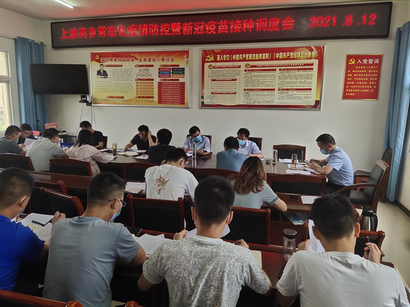 微信图片_20210812132922.jpg
