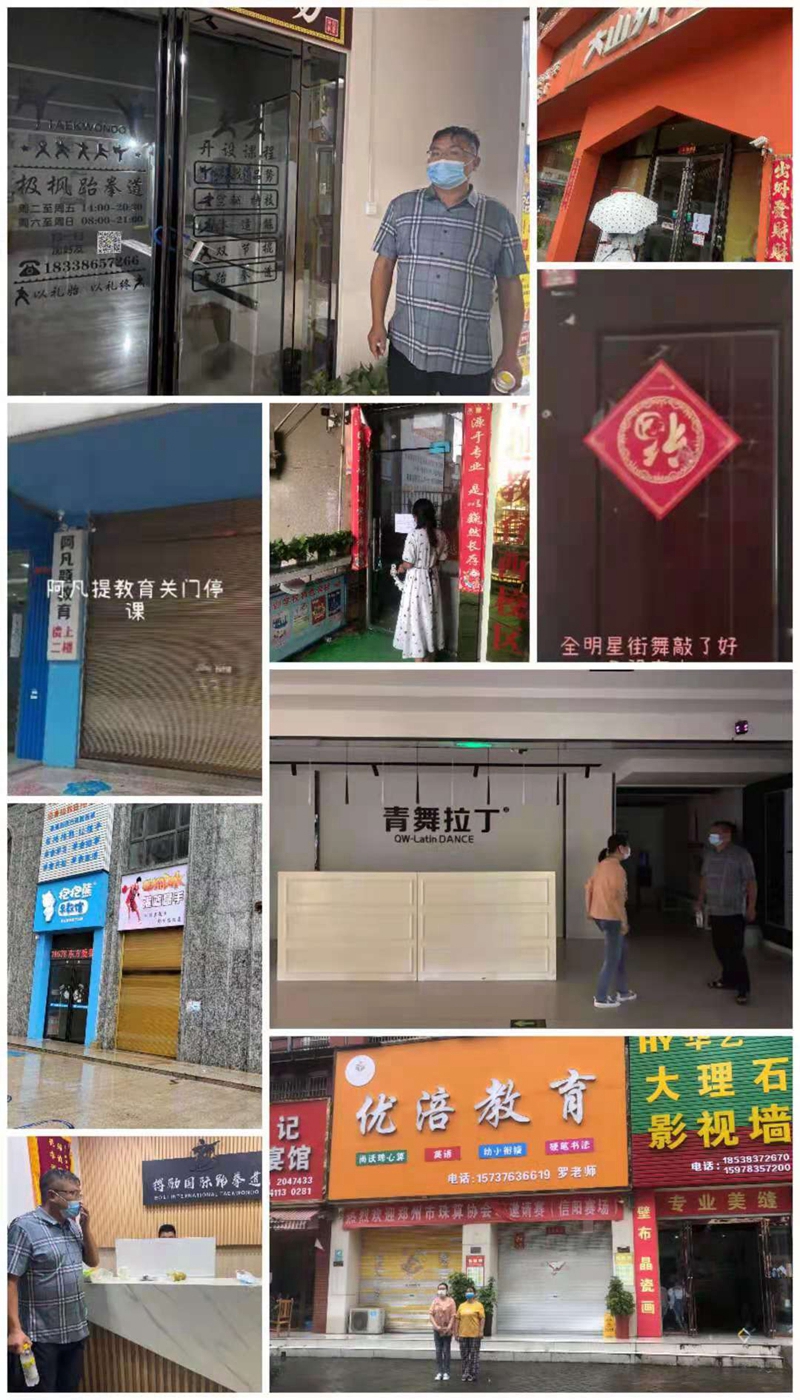 微信图片_20210812161336.jpg
