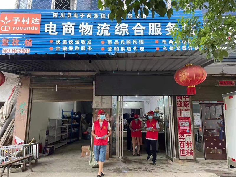 图片3.jpg