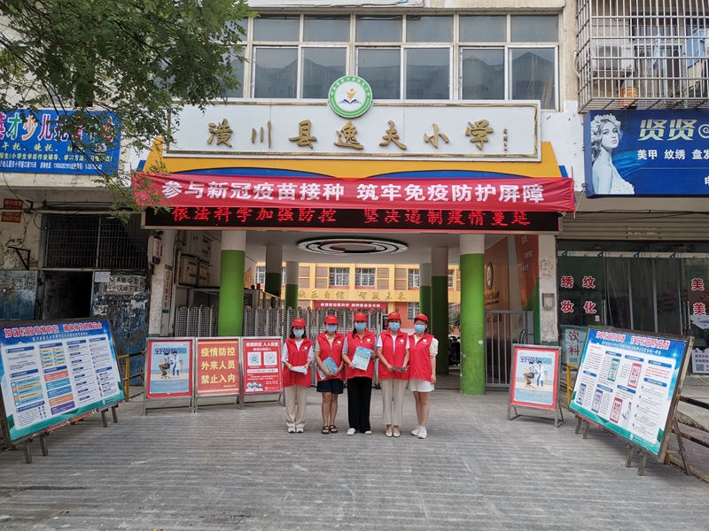 党员教师服务队.jpg