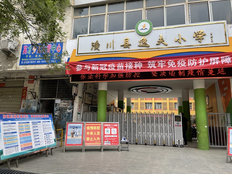 学校宣传氛围.jpg