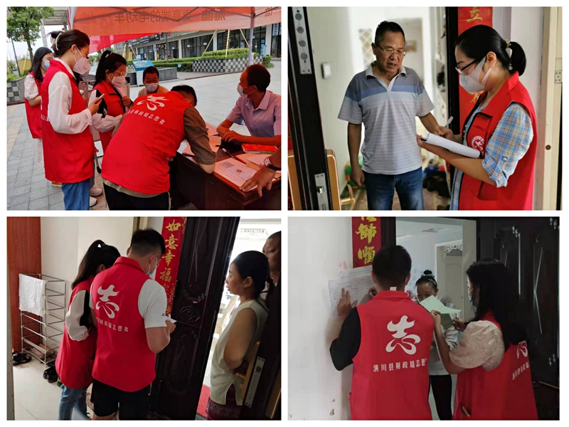 到清水湾采集信息2.jpg 到清水湾采集信息2.jpg